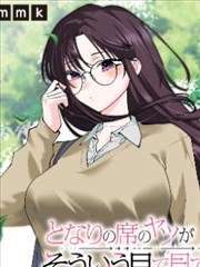 尸兄漫画完整版龙右立场解析