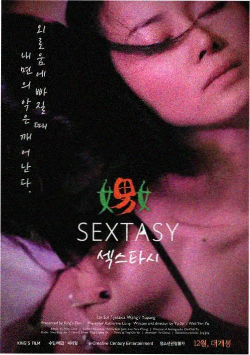尸兄漫画完整版早期角色小鹿