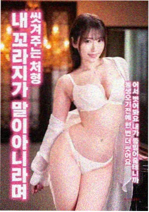 尸兄漫画完整版龙右立场解析